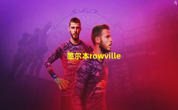 墨尔本rowville